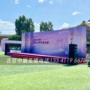 �廪��ѧ���ܽ���̨����������