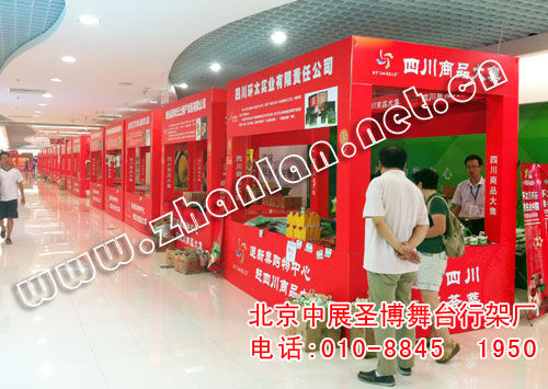 庙会桁架搭建租赁图